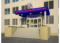 Днепропетровский центр профессионально-технического образования