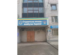 Общежитие № 5 НМетАУ