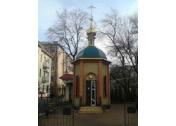 Часовня иконы Божьей Матери Неопалимая Купина
