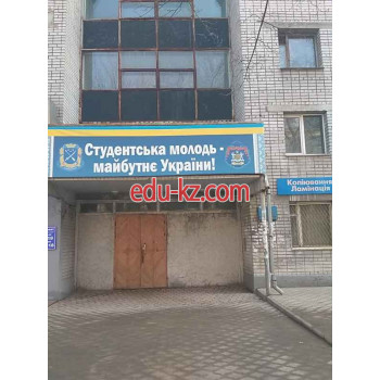 Общежитие Общежитие № 5 НМетАУ - на edubase.su в категории Общежитие