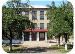 Школа-интернат для детей-сирот