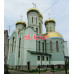 Православный храм Кафедральный собор святых Кирилла и Мефодия - на edubase.su в категории Православный храм