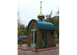Часовня иконы Божией Матери Неувядаемый цвет