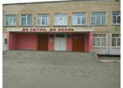 ООШ № 12