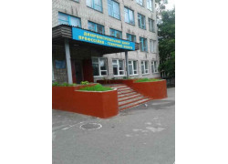 Дніпропетровський центр професійно - технічної освіти