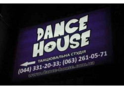 Студия танца Rumbero's