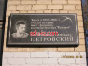 ВУЗ ДонНУ, корпус № 2 - на edubase.su в категории ВУЗ