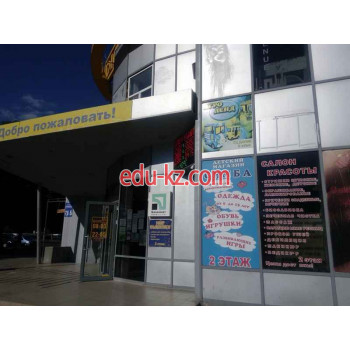 Школа танцев Школа балета Princess Ballet Studio - на edubase.su в категории Школа танцев