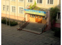 Гимназия № 4