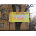 Школа искусств Центр народних ремесел для дітей та юнацтва - на edubase.su в категории Школа искусств