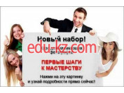 Фотошкола Фотошкола Vivat - на edubase.su в категории Фотошкола