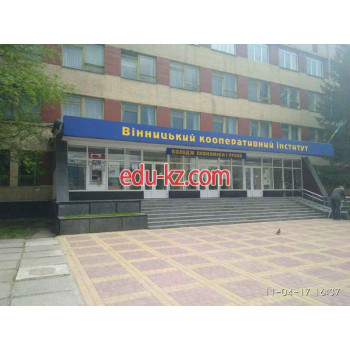 НИИ Винницкий кооперативный институт - на edubase.su в категории НИИ