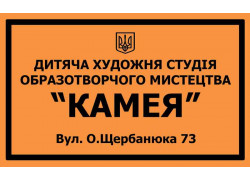 Студия Искусства Камея