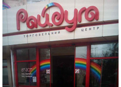 Спорттанцклуб Олимп