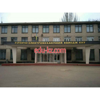 Колледж Горно-электромеханический коледж Государственного высшего учебного заведения Криворожский национальный университет - на edubase.su в категории Колледж