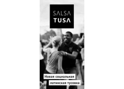 Salsatusa - школа танцев