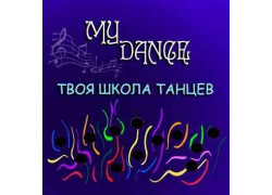 My dance