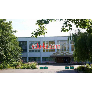 Колледж Городокский государственный аграрно-технический колледж - на edubase.su в категории Колледж