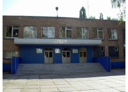 Лицей Эко