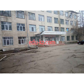 Техникум Кировоградский коммерческий техникум - на edubase.su в категории Техникум