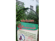 Школа искусств Творческая студия развития детей Макивочка - на edubase.su в категории Школа искусств