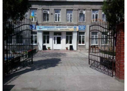 Запорожский профессиональный лицей железнодорожного транспорта