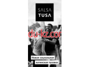 Школа танцев Salsatusa - школа танцев - на edubase.su в категории Школа танцев