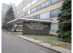 Государственное учреждение Донецкий физико-технический институт им. А. А. Галкина