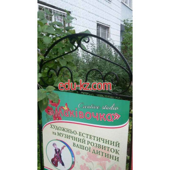 Школа искусств Творческая студия развития детей Макивочка - на edubase.su в категории Школа искусств