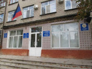 ГПОУ Зуевский энергетический техникум Гоувпо Доннту